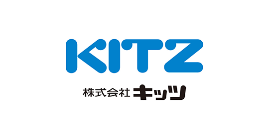 KITZ 株式会社キッツ