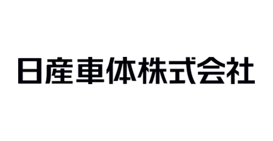 日産車体株式会社