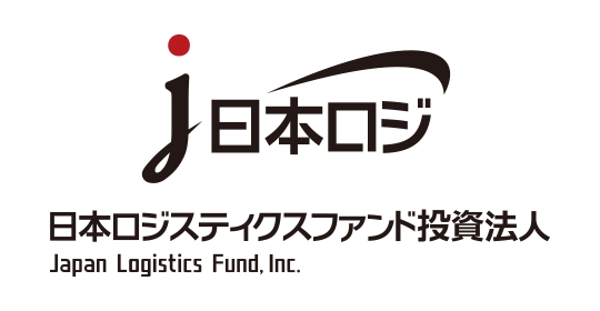 日本ロジスティクスファンド投資法人