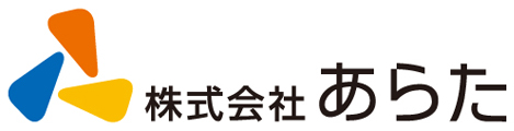 株式会社あらた