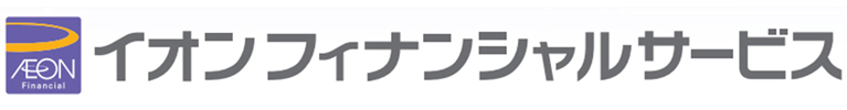 イオンフィナンシャルサービス