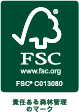 FSC 責任ある森林管理のマーク