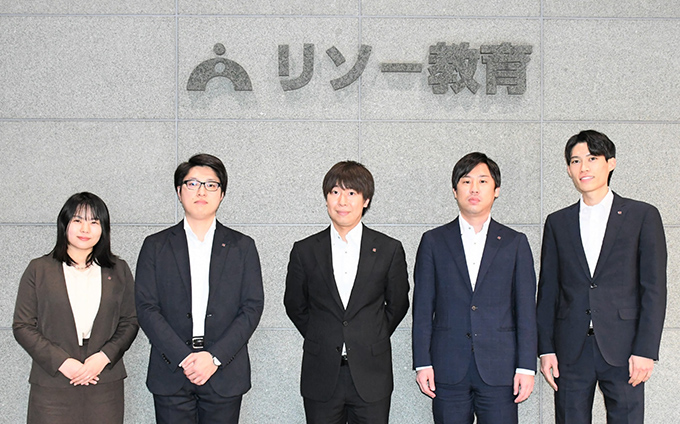 株式会社リソー教育グループ