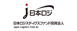 日本ロジスティクスファンド投資法人